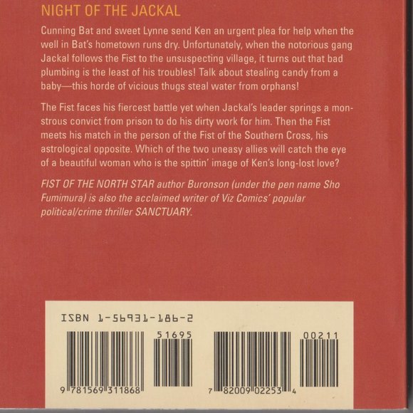 Fist Of The North Star 1st Printing 1997 - Picture 5 of 8